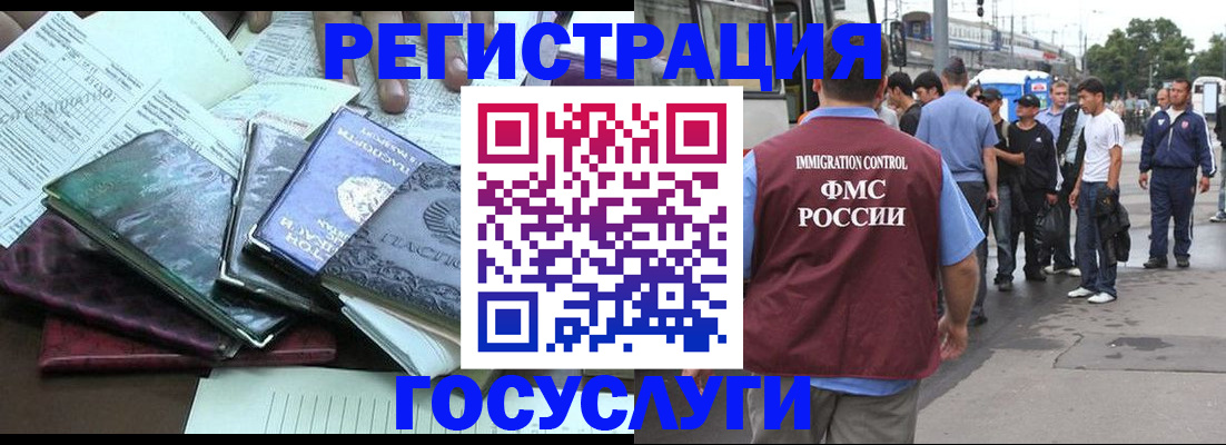 регистрация для дет. сада в Гатчине