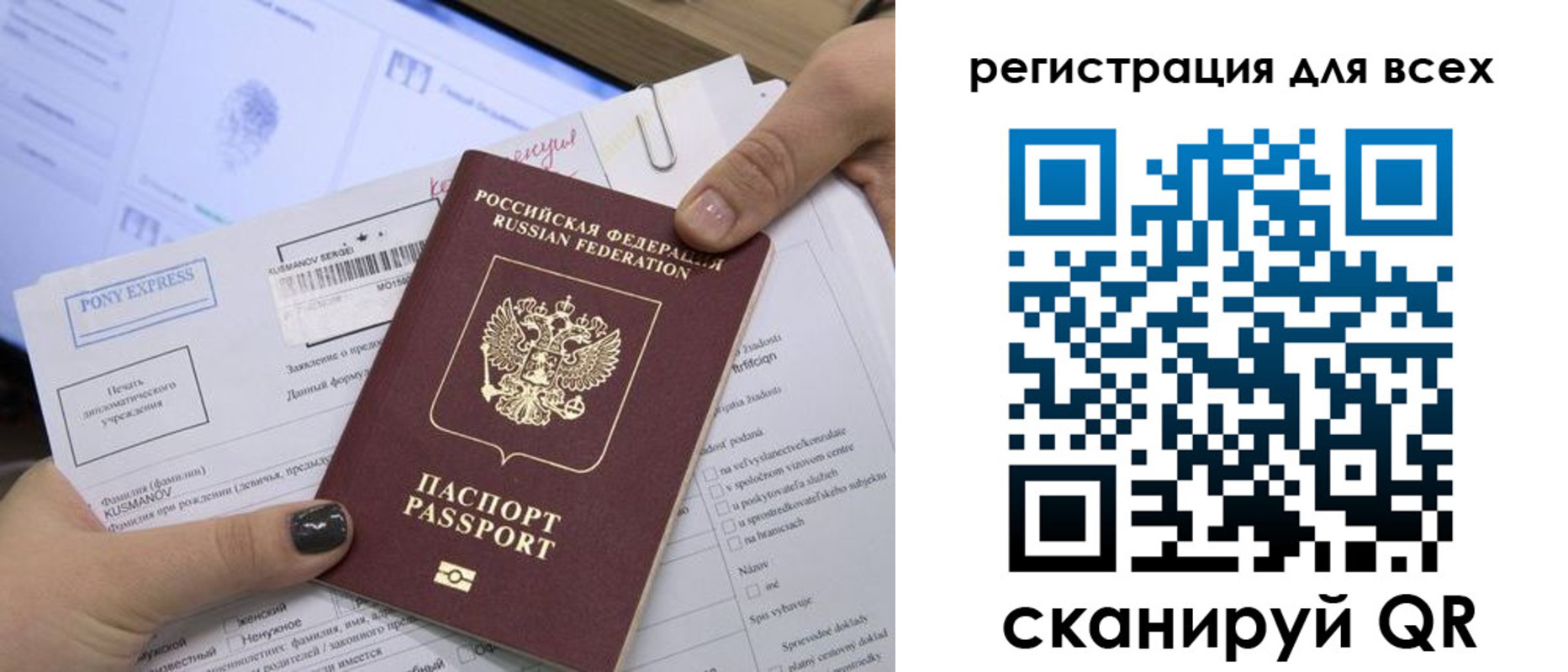 купить прописку в Гатчине