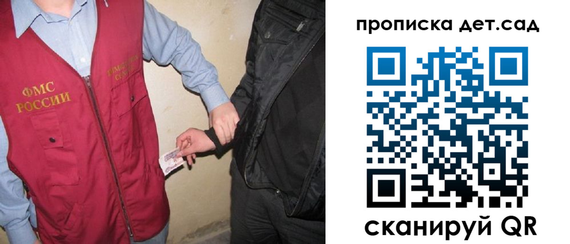 найти адрес прописки в Гатчине