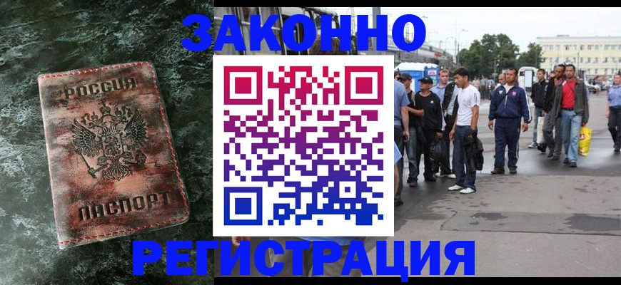 временная регистрация адрес в Гатчине