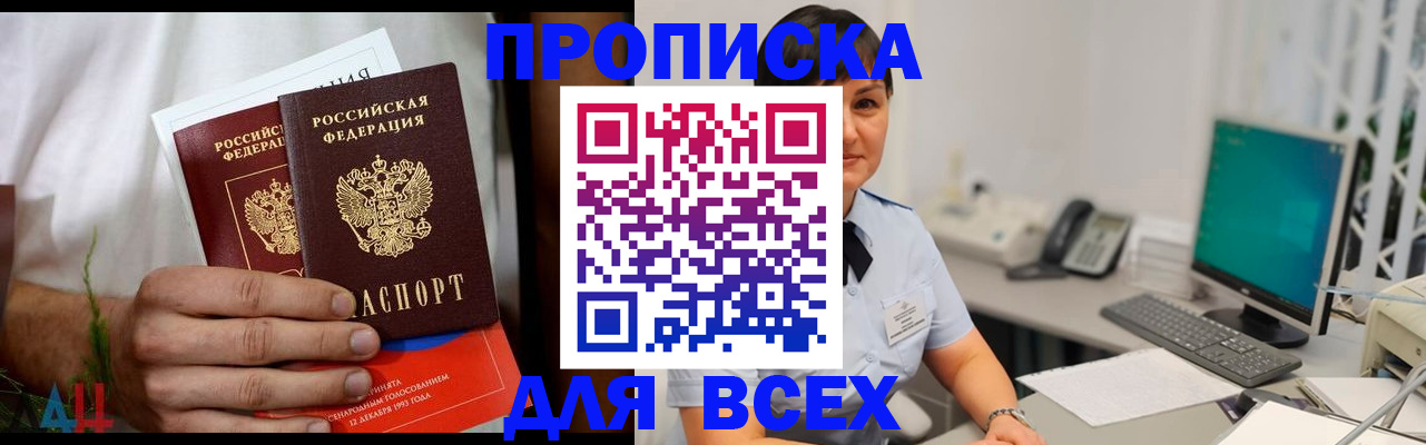 временная регистрация поиск в Гатчине