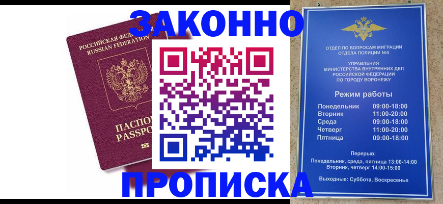 найти адрес прописки в Гатчине