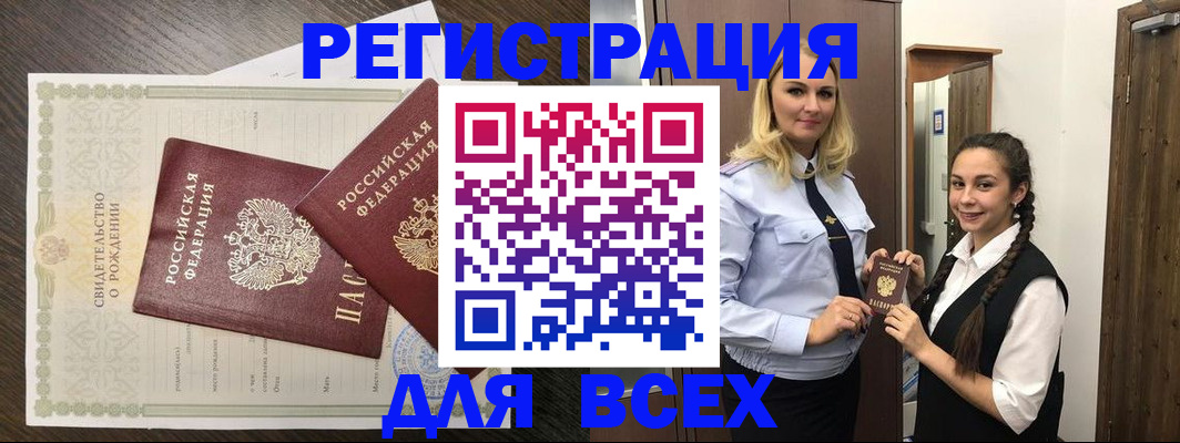 найти адрес прописки в Гатчине